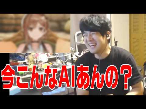 最新のAIを知り驚くゆゆうた【2026/09/02】