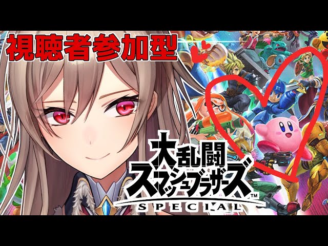 【スマブラ】かかってこい！！！！！【フレン・E・ルスタリオ/にじさんじ】のサムネイル