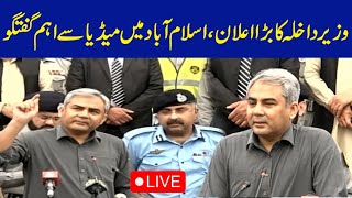 Interior Minister Mohsin Naqvi Important Media Talk In Islamabad Today | Samaa TV