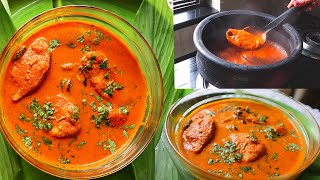सुरमई कालवण/ कढी/ | Surmai fish curry Malvani Style | Surmai Recipe