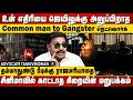 இதை நான் வெளியே சொல்லக்கூடாது ! Advocate Tamilvendan on Dark Side Of Prison