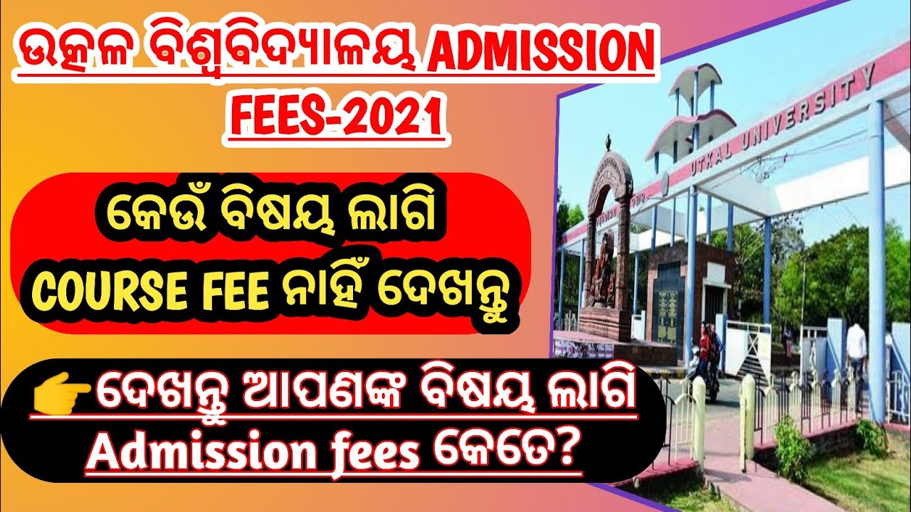 Utkal University Admission Fees course Fees 2021 common Pg Entrance utkal-university-admission-fees-course-fees-2021-common-pg-entrance
