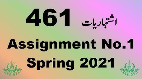 AIOU Code 461 Solved Assignment No.1 Spring 2021