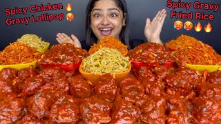 SPICY CHICKEN GRAVY LOLLIPOP, SPICY GRAVY WITH CHICKEN SCHEZWAN FRIED RICE, CHICKEN SCHEZWAN NOODLES SPICY CHICKEN GRAVY LOLLIPOP, SPICY GRAVY WITH CHICKEN SCHEZWAN FRIED RICE, CHICKEN SCHEZWAN NOODLES