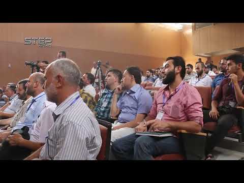 الثورة مستمرة الثورة لا تموت مؤتمر للهيئة السياسية لقوى الثورة في حلب