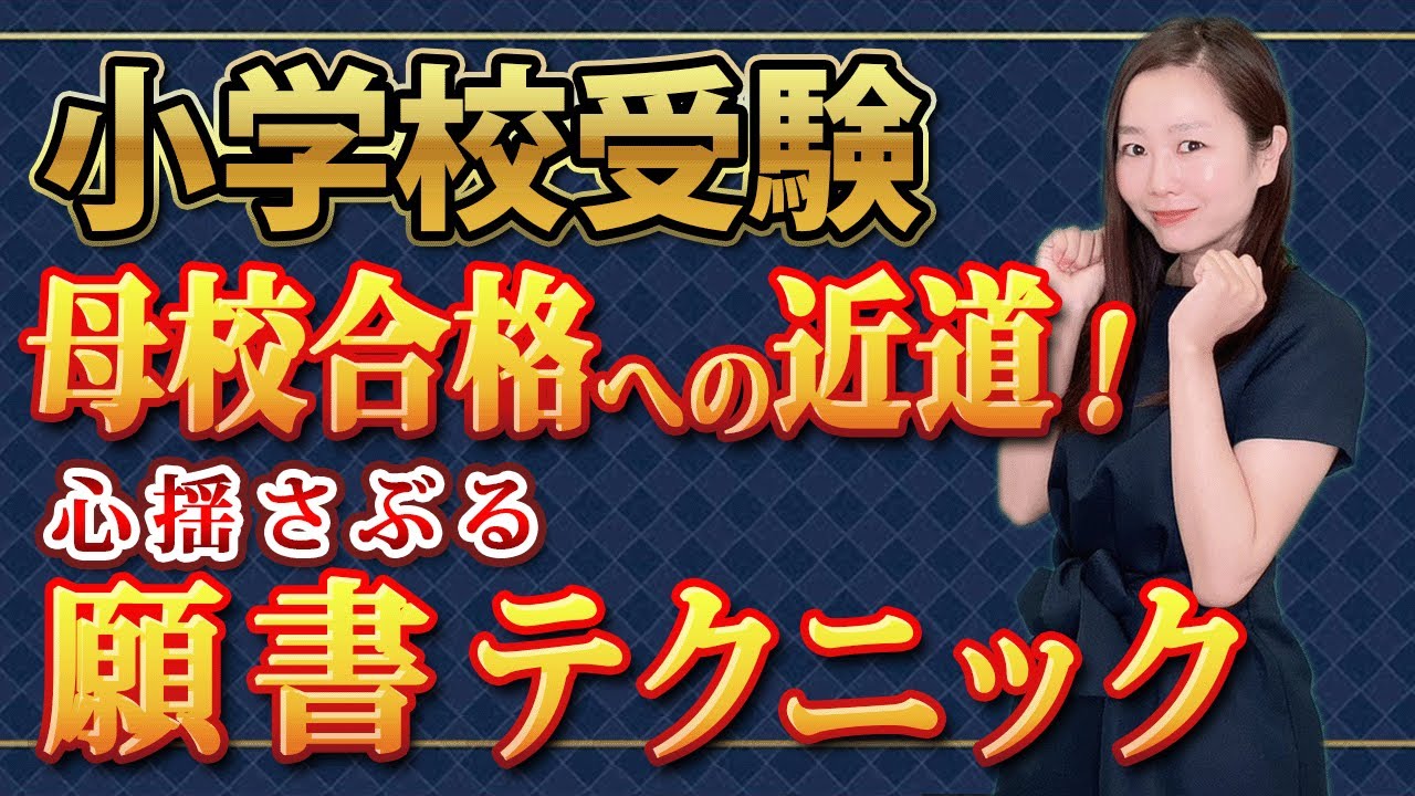 関連動画