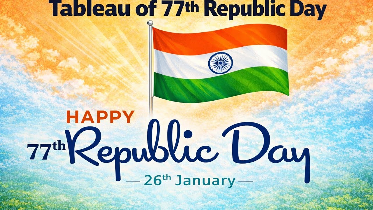 Tableau :  77th  Republic Day                                      ৭৭ তম গণৰাজ্য দিৱসৰ প্রতীক পট 