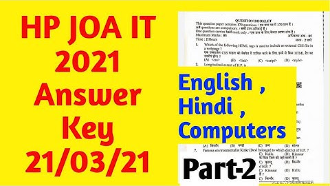HP JOA  IT Computer sections answer key //hp joa it 2021 answer key//computer section