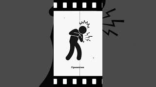 Судьба уже всё решила. Мудрость — в том, чтобы принять её. #сенека #кино