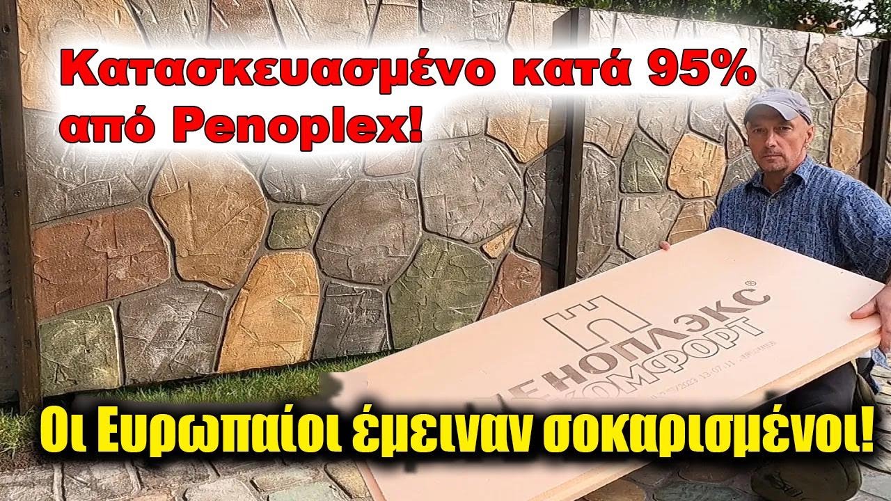 Φτιάξε μόνος σου φράχτη – Εύκολος, οικονομικός και όμορφος!