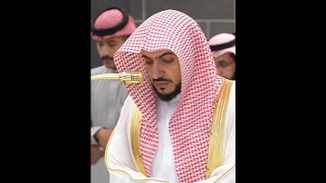 تلاوة راااائعة || للشيخ الوليد الشمسان من صلاة المغرب 13 ربیع الأول 1447هـ.🤍 سورة التین