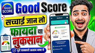 Good Score App Review | Good Score App Se Cibil Score Kaise Badhaye | Good Score App Kya Hai screenshot 3