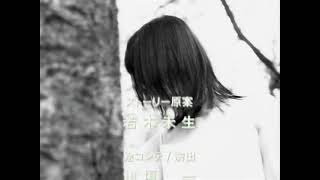 Itsuki Uta / High School Aurabuster
