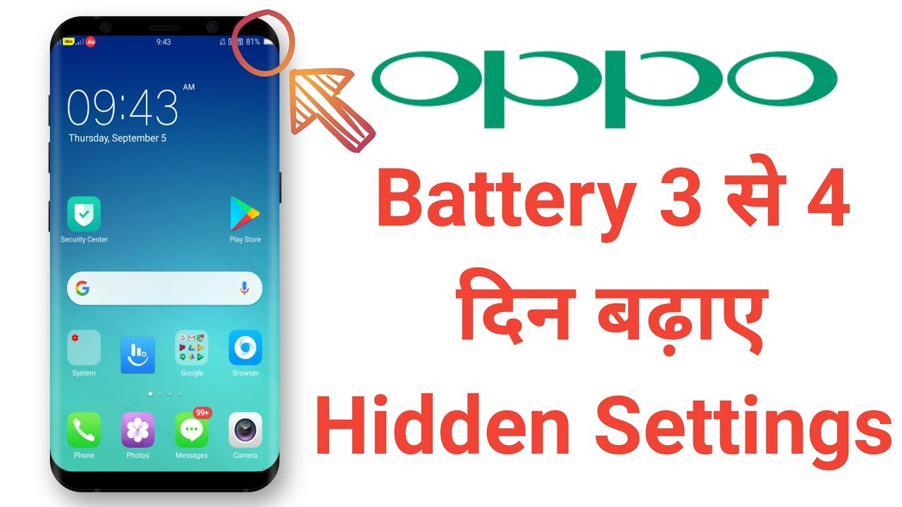 OPPO Battery 3 เคธे 4 เคฆिเคจ เคฌเคข़ाเค Hidden Settings ! A37.A57.A3S.A71.F1.F3