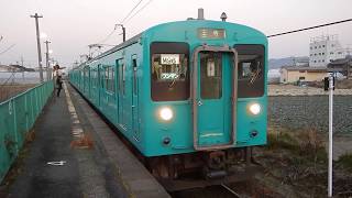 和歌山線４３２Ｍ　１０５系４両編成　千旦駅発車