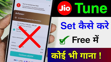 jio tune kaise set kare | jio tune set problem in jiosaavn | how to set caller tune in jio | jiotune