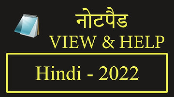 View And Help Menu Of Notepad | नोटपैड का व्यू और हेल्प मेन्यू