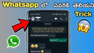 How to schedule Whatsapp status || Whatsapp tricks || 2022 || Vykuntam4u Tech || screenshot 5