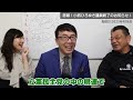 小西ひろゆき議員！立憲支持者に辞めさせろと言われる！