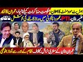Street Movement Announced, Government Ready for Talks with PTI | Imran Khan Refuses | Waseem Malik