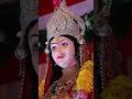 Durga Maa Status 🙏 | Navratri Special ❤️ | Coming soon | Mata Rani status 🛐 #viral​#shorts​#maa​#yt​