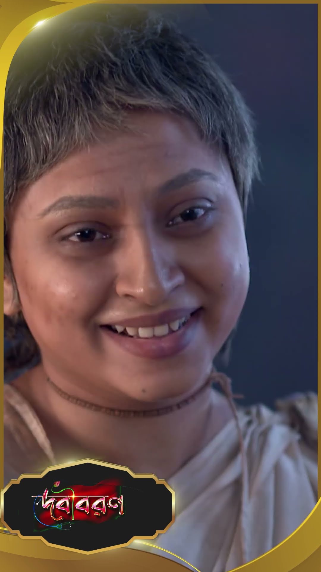 #Debibaran #sunbanglaserial #ytshorts