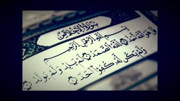 من فضائل سورة الإخلاص .. الشيخ أحمد الحواشي