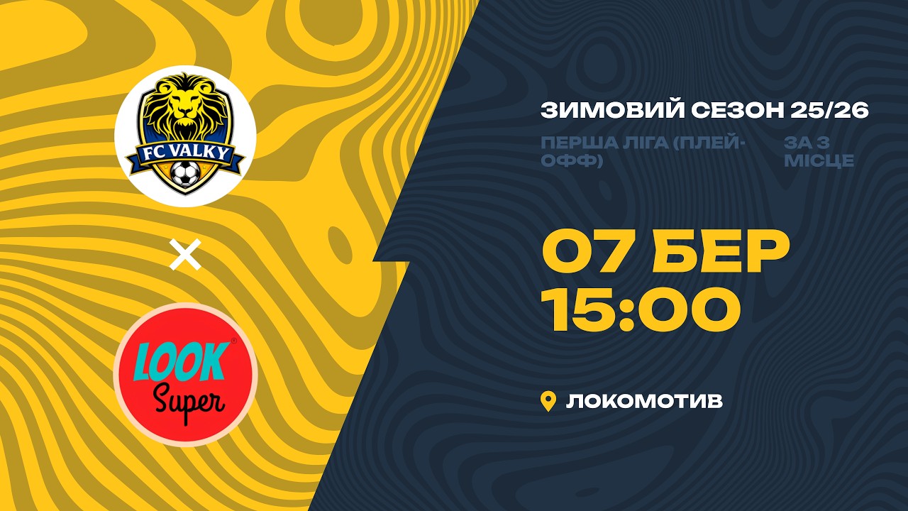 FC Valky - : - LookSuper