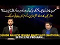 Senior analyst Irshad Bhatti got emotional in the live program...