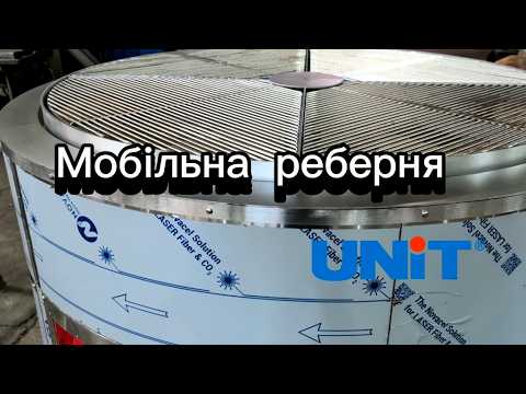 Реберня, реберня-гриль, видео 2
