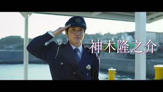 映画 『ノイズ』本予告