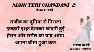 MainTeri Chandani-2 (Part-88)| Lessonable Stories| Heart Touching Story| PocketFM Love Stories