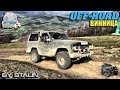 Off-road - 382 Кто на подьемнике, а кто на джипу (Patrol, Hilux, Pajero, FJ Cruiser)