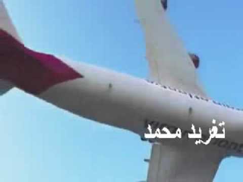 إبراهيم الكاشف رحلة بين السحاب تغريد محمد