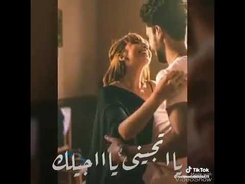 الشوق يغنيلك ياتجيني ياجيلك
