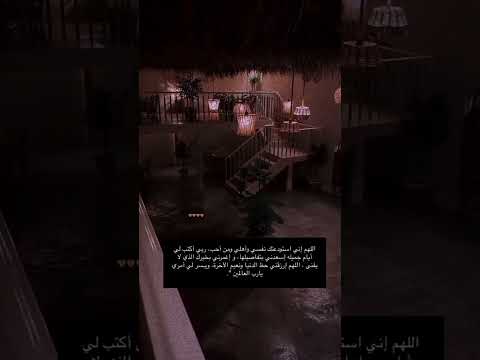 اذكروني بدعوة في ظهرالغيب لع ل أحدكم أقرب إلى الله منزله وله دعوة لات رد