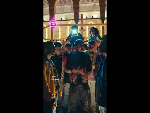 باتل كعبيلا وبيبو العجوز