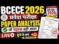 BCECE 2026 Paper Analysis | जो पढ़ाया वही आया 😱 | LIVE Proof के साथ | 30 May 2026 Exam Review
