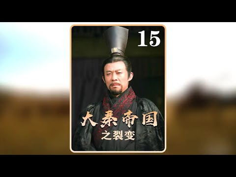 魏王大发雷霆，收回兵符# 影视解说 # 电视剧解说 # 好剧推荐 # 下集更精彩
