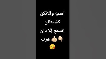 #love #music #ayatulkursi #اسلام_صبحي #اكسبلور #الرحمن #تلاوة_خاشعة #لايك #الظروف #دويتو