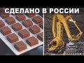 Новые заводы России. Июль 2019