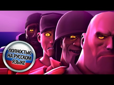 видео: FNAF vs TF2 но русским дубляжом TF2