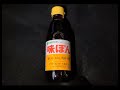 【Japanafood】味ぽん／株式会社 Mizkan Holdings