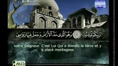 Sourate Ar-Raad | Abdelbasset Abdessamad (13) سورة الرعد | عبد الباسط عبد الصمد