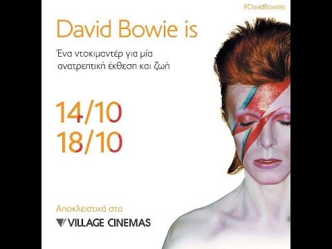 "DAVID BOWIE IS..." - Στις 14/10 & 18/10