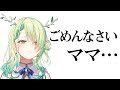 3回目にして早くもヤバい配信になってしまったファウナ【Spore】【ホロライブEN 和訳切り抜き】