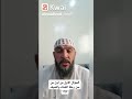 من اول من سن رحلة الشتاء والصيف 