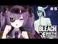 【BLEACH Rebirth of Souls】アニメ未履修!4章後半 エスパーダと対決ッ🔥【Vtuber/レミュル】