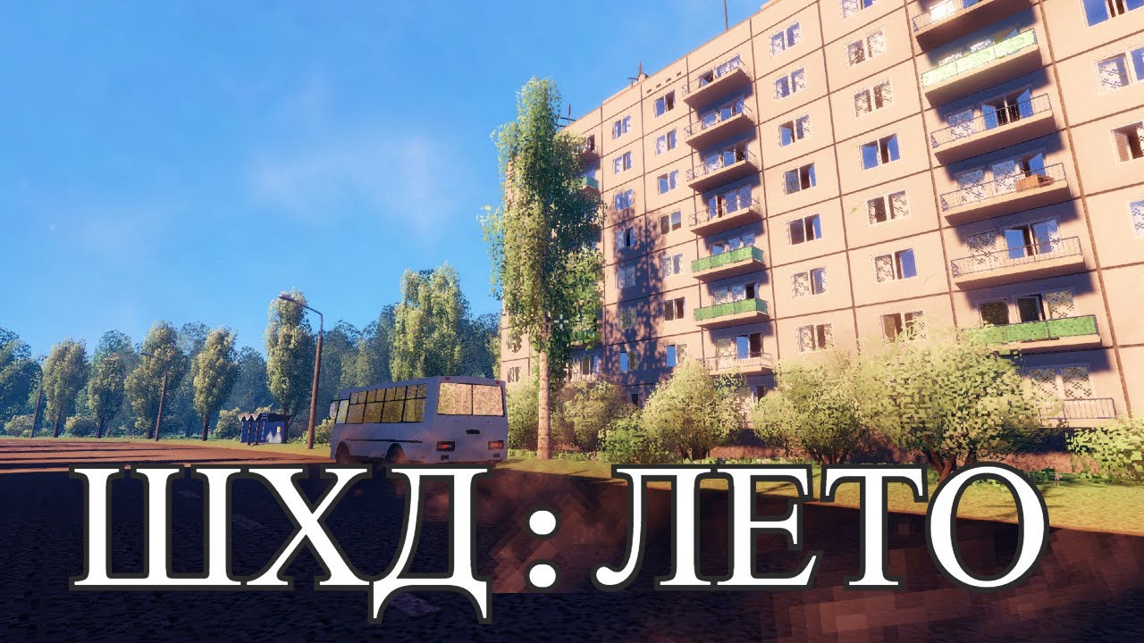 СУРОВАЯ ПРАВДА ЖИЗНИ | ROUTINE FEAT | ШХД ЗИМА КОНЧИЛАСЬ (Бытовой подвиг)