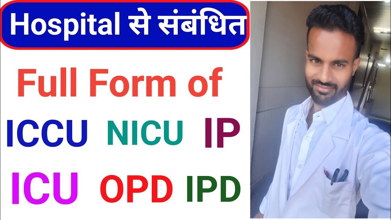 Hospital Full Form Of OPD Full Form Of ICU hospital-full-form-of-opd-full-form-of-icu